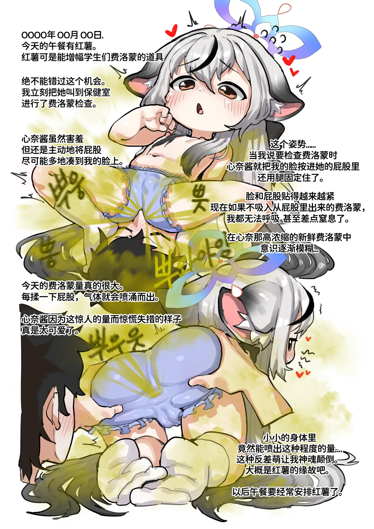 หน้า 89
