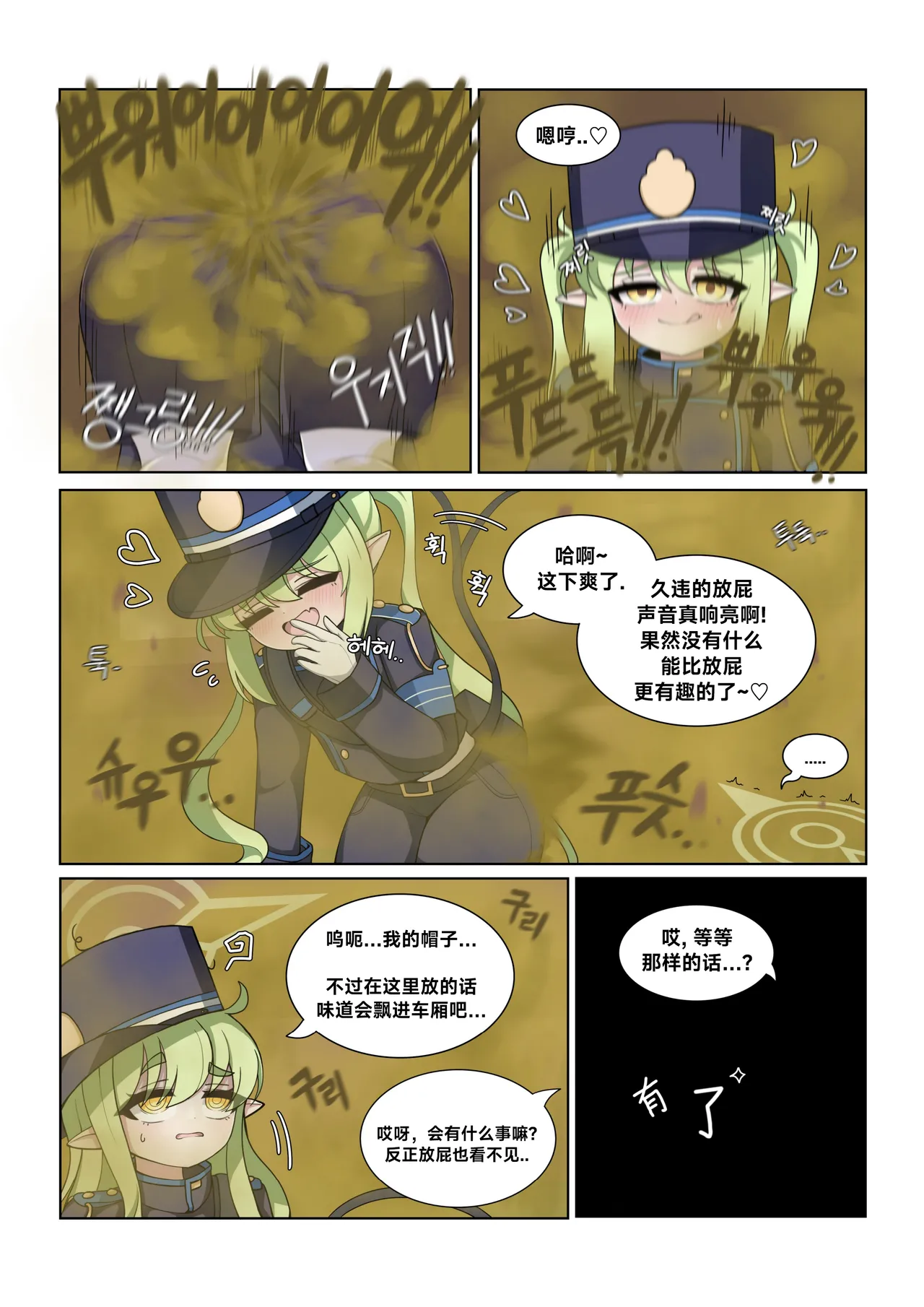 หน้า 97