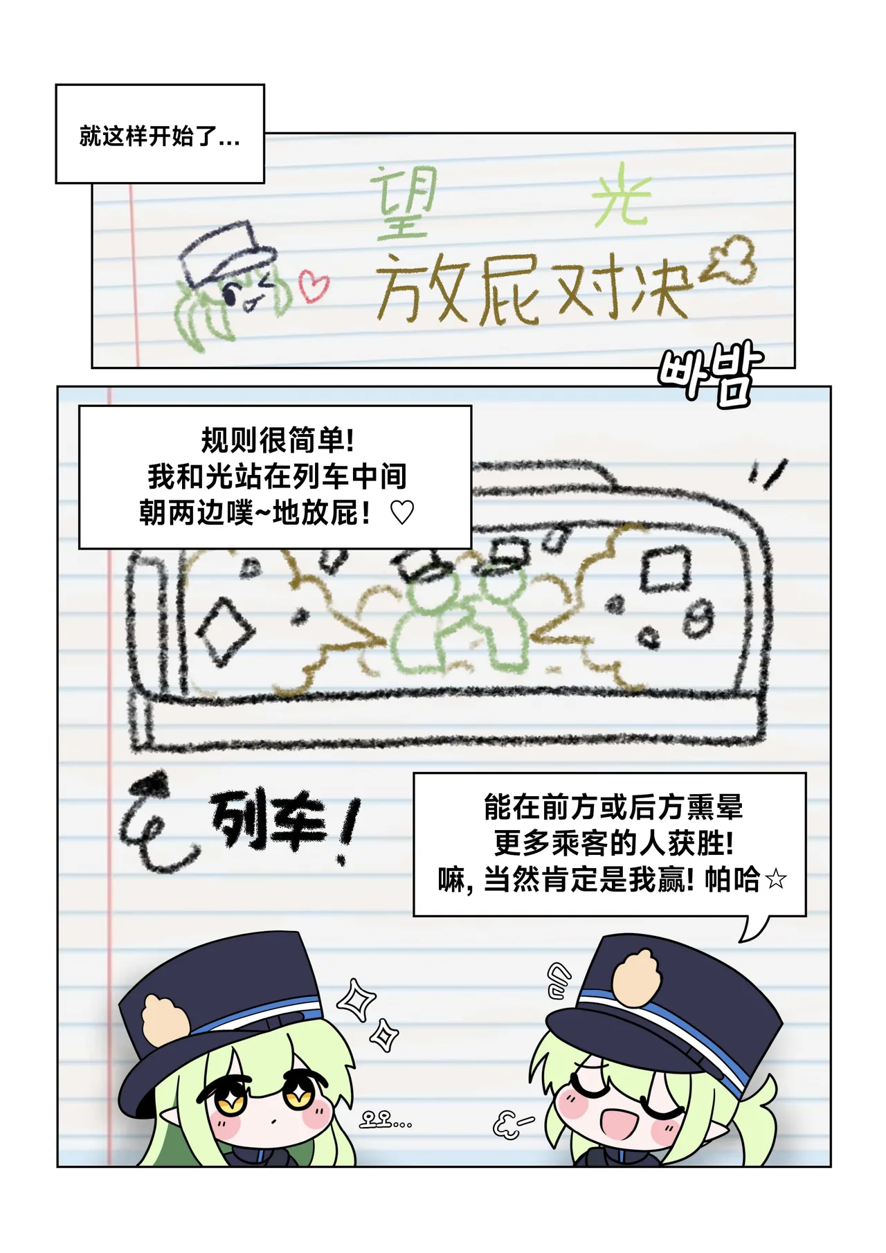 หน้า 98