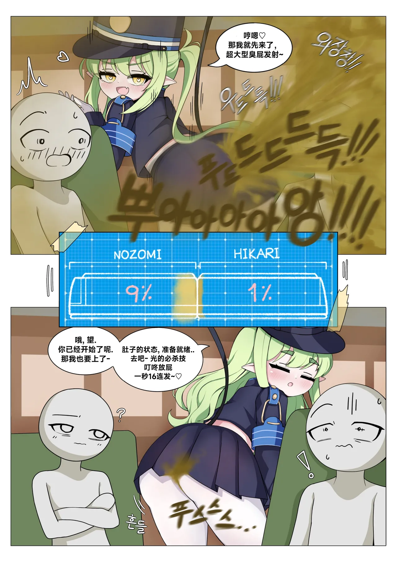 หน้า 102
