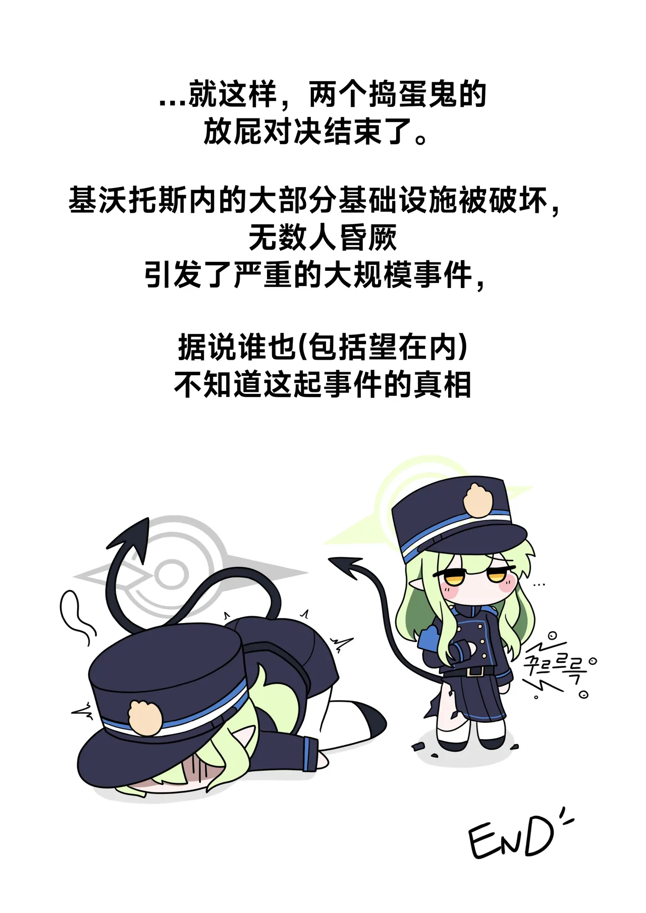 หน้า 106
