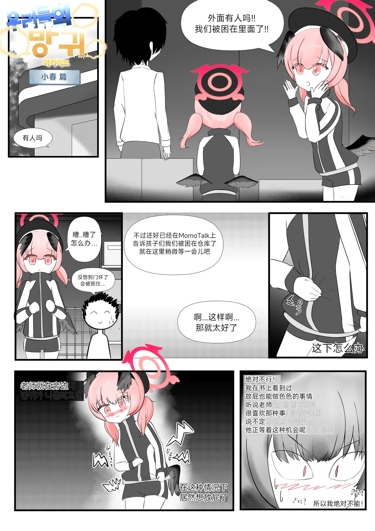 หน้า 111