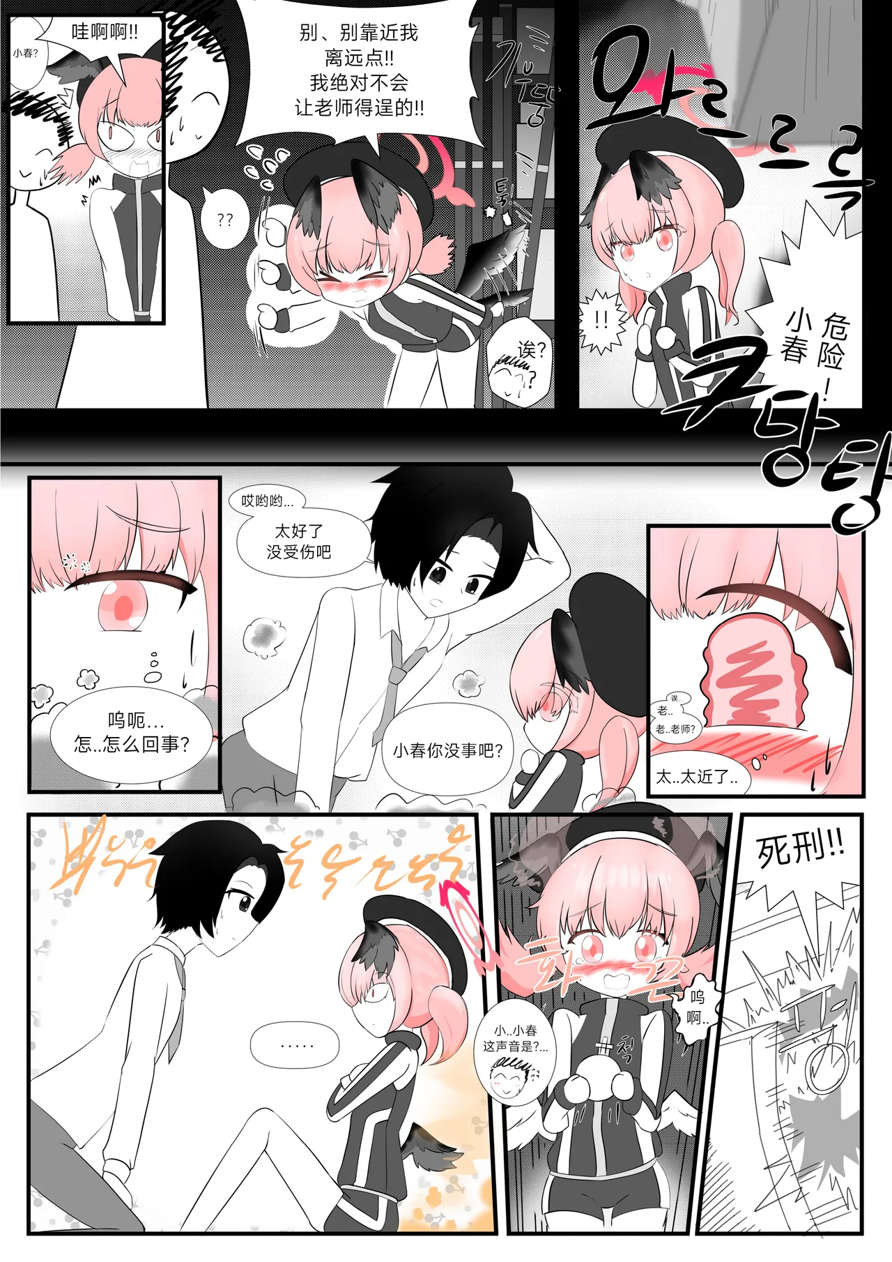 หน้า 112