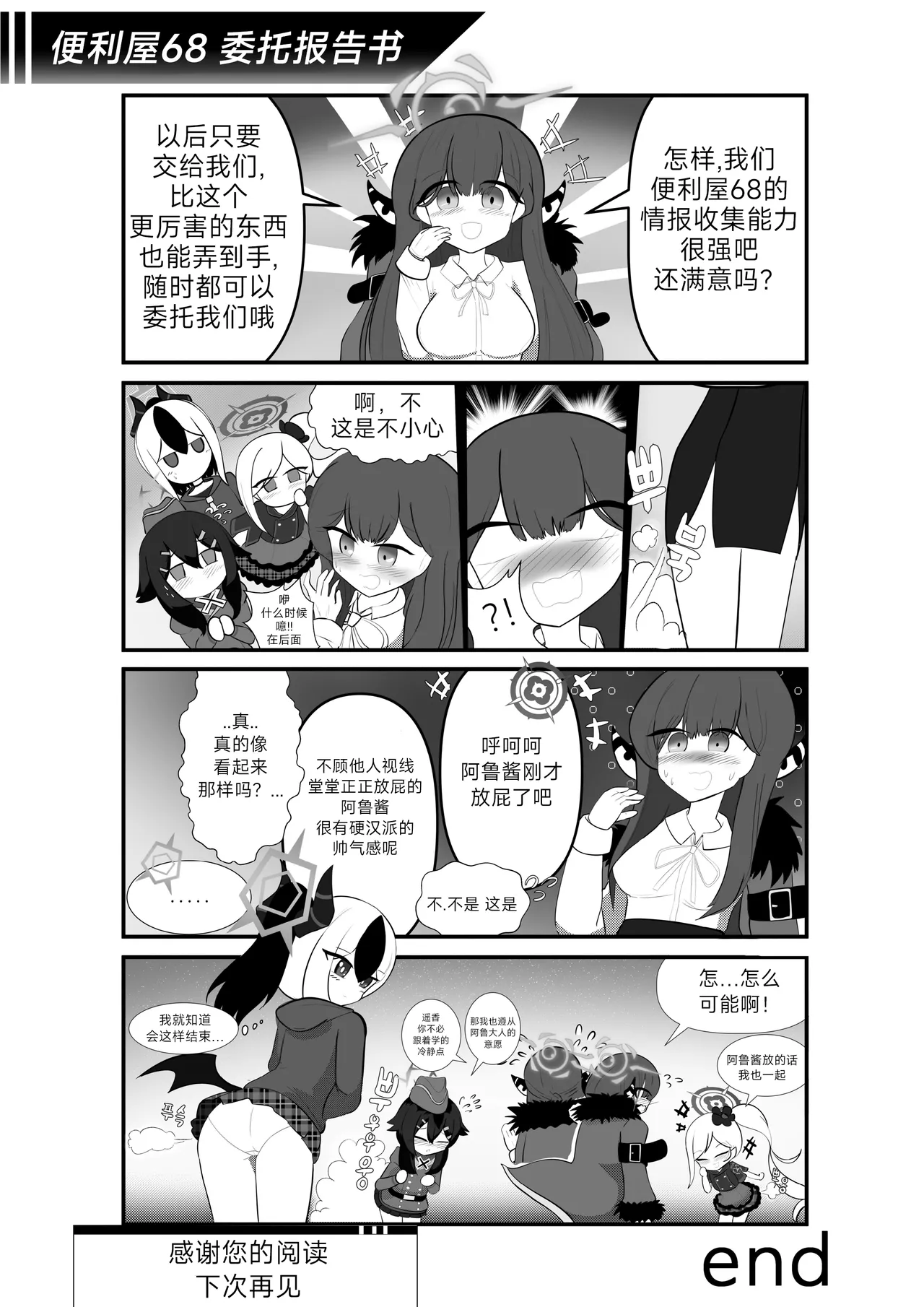 หน้า 113
