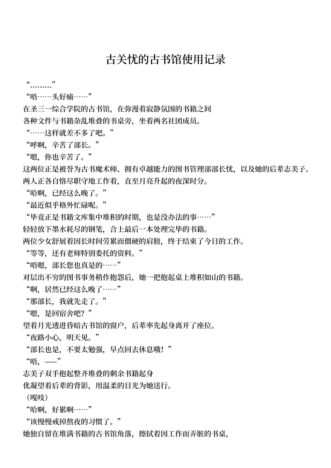 หน้า 116