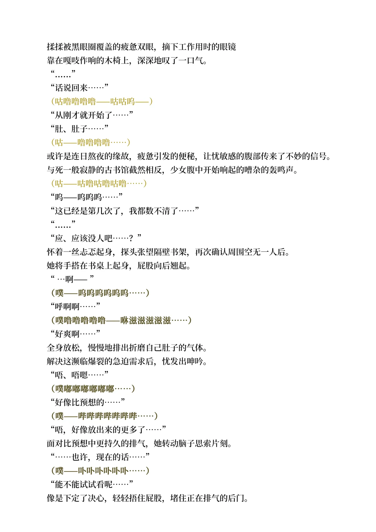 หน้า 117