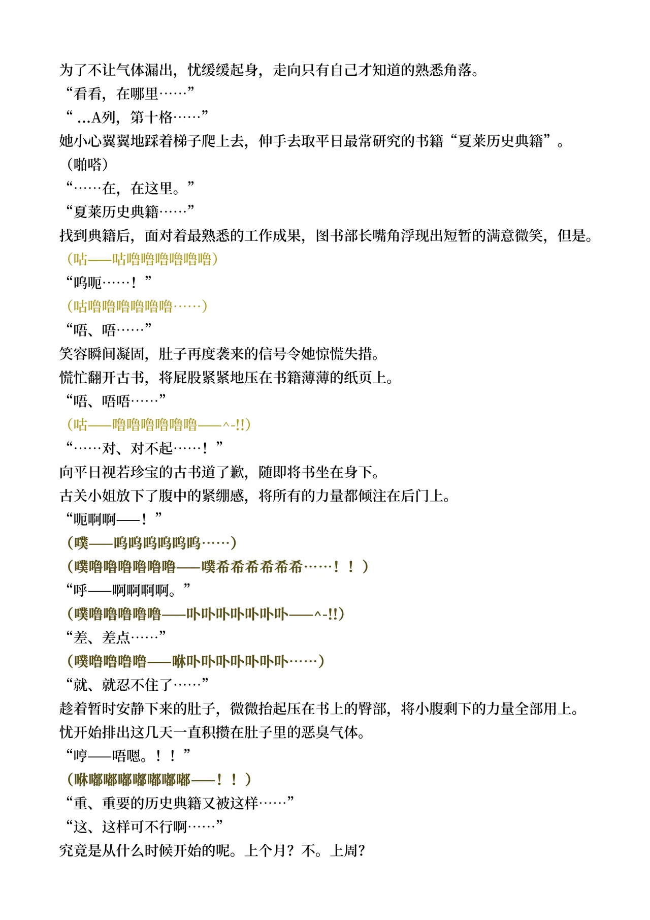 หน้า 118