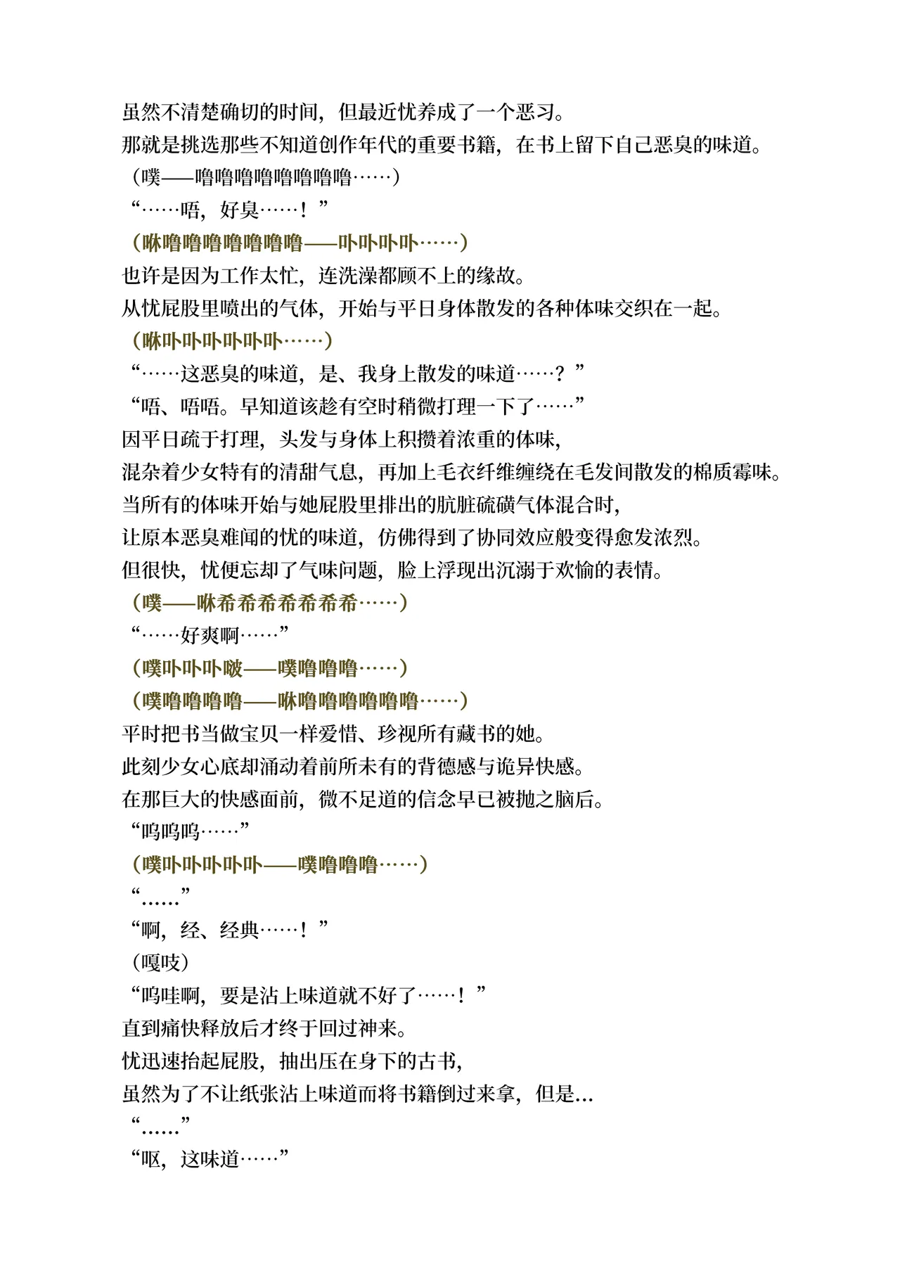 หน้า 119