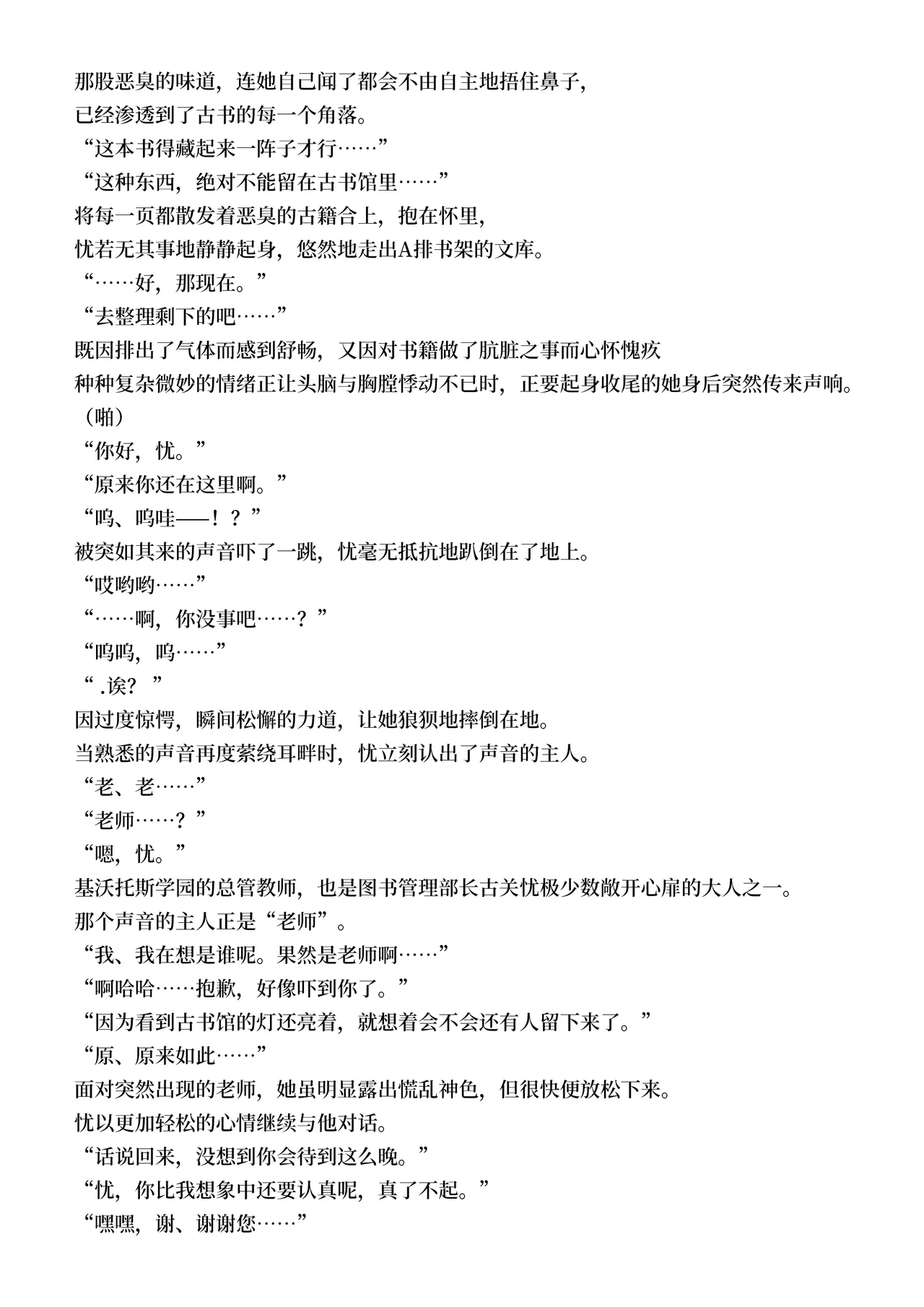 หน้า 120