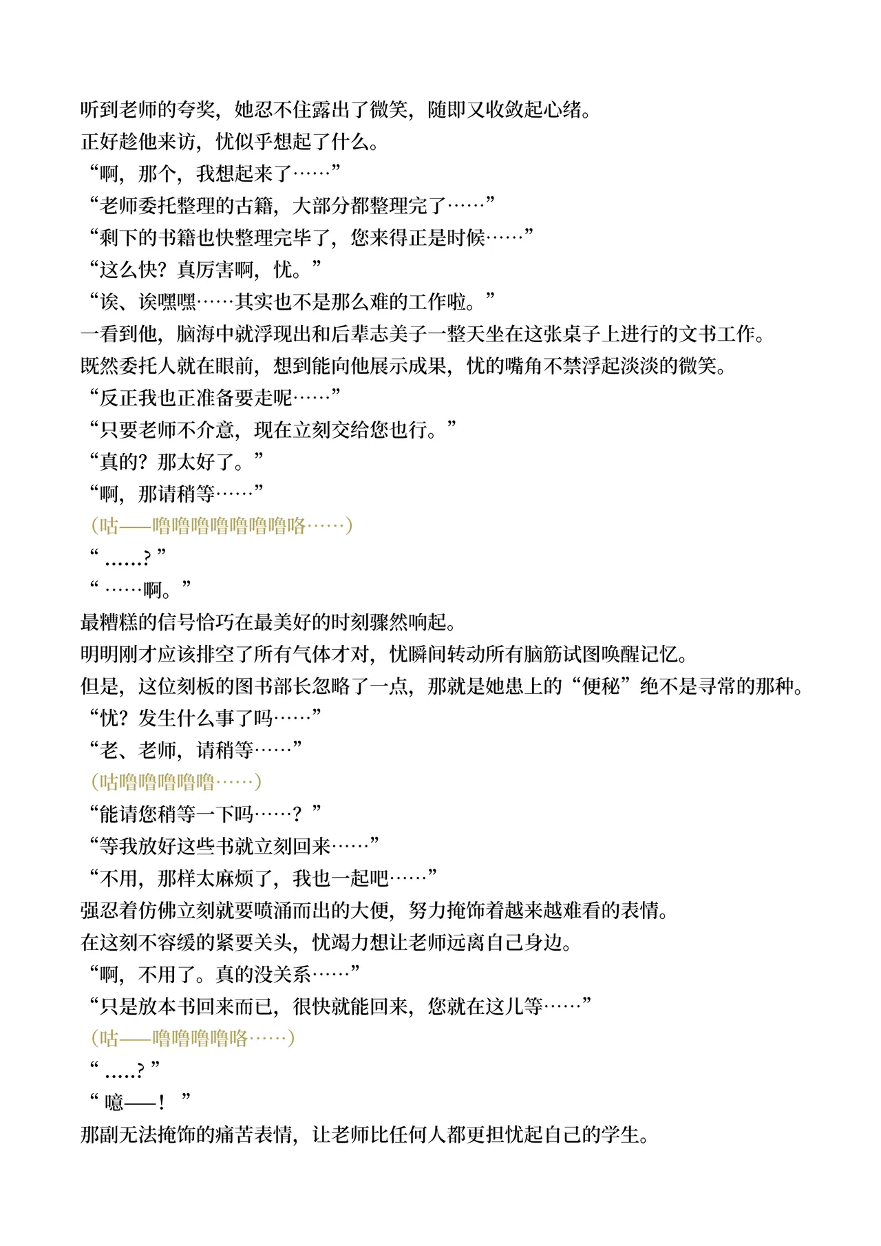 หน้า 121