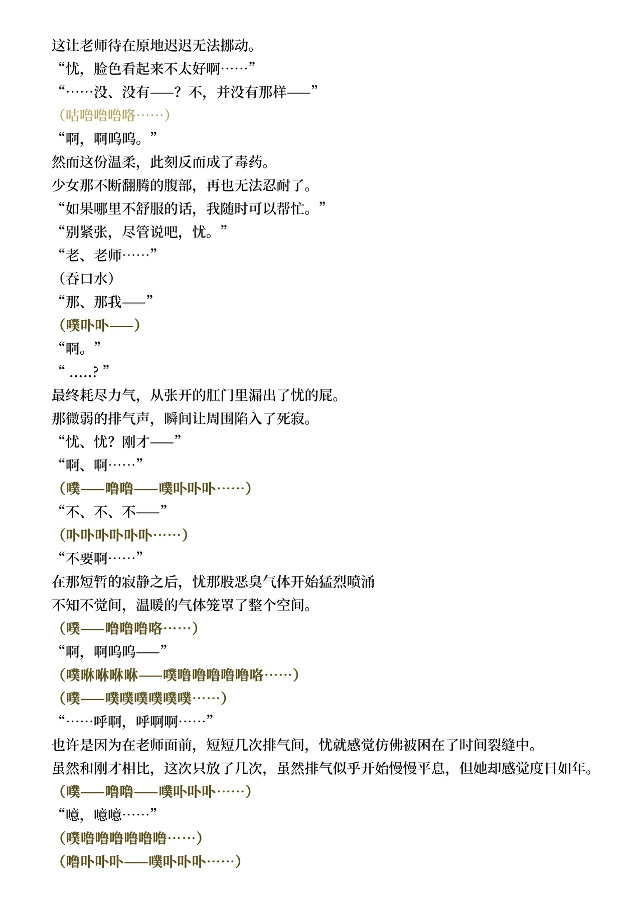 หน้า 122