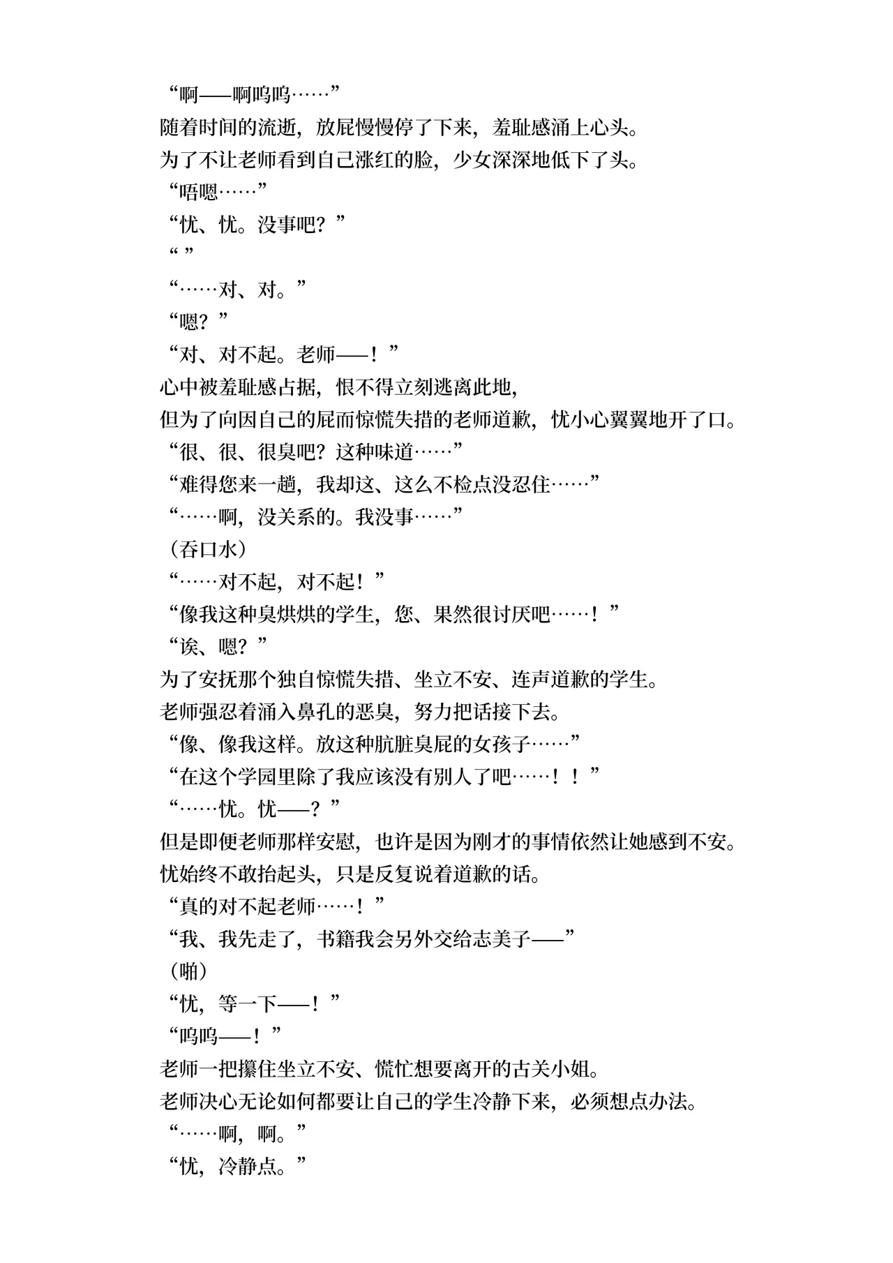 หน้า 123