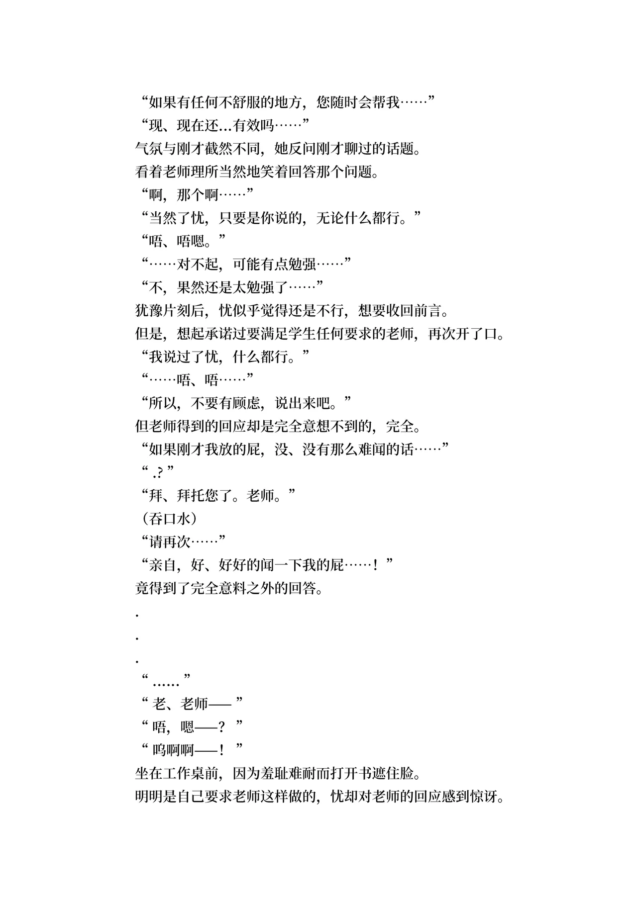 หน้า 125