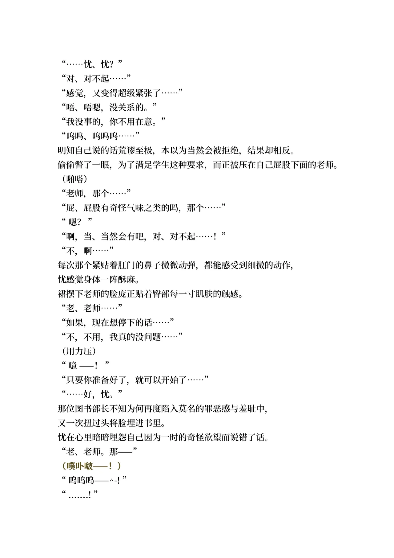 หน้า 127