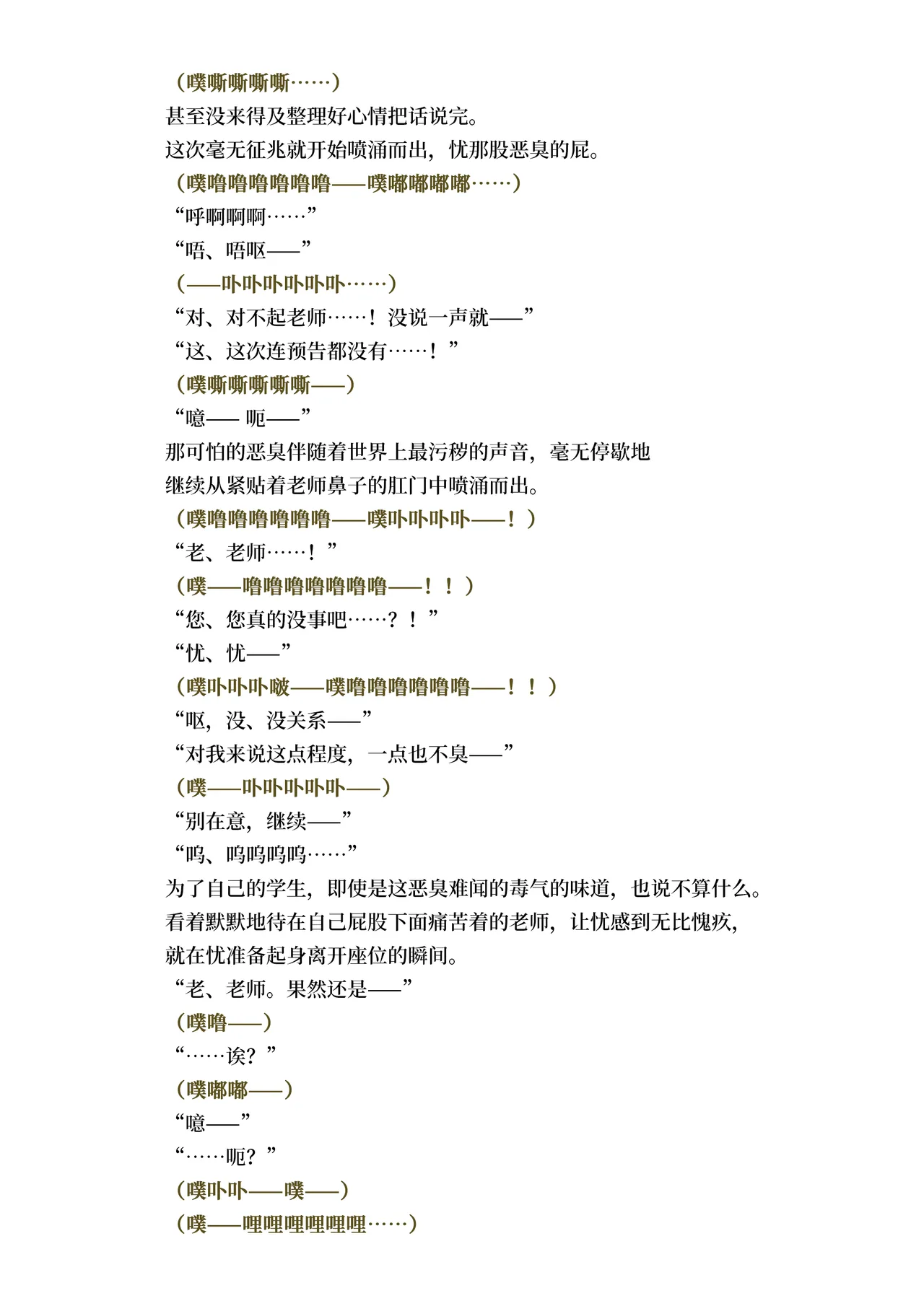 หน้า 129