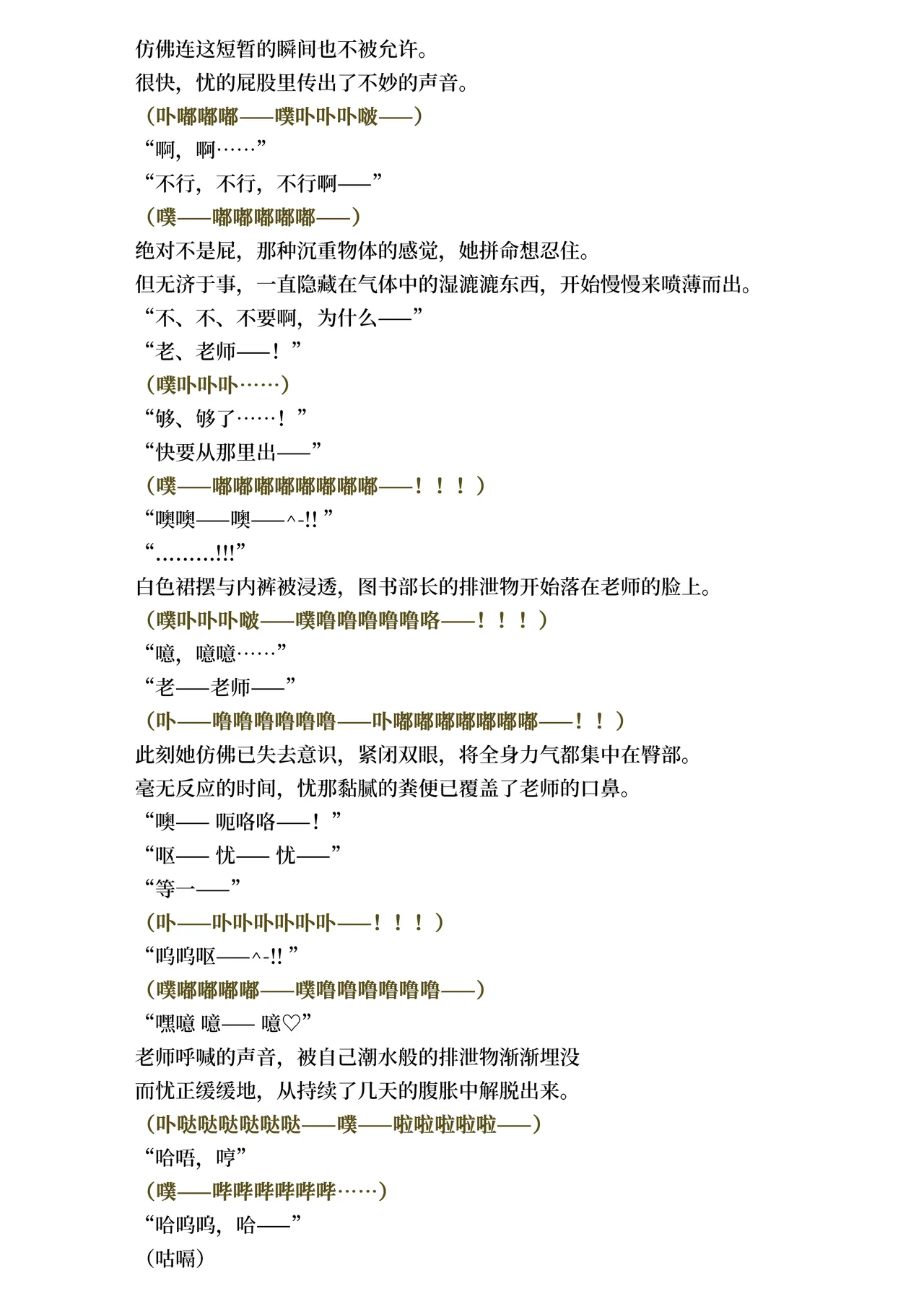 หน้า 131