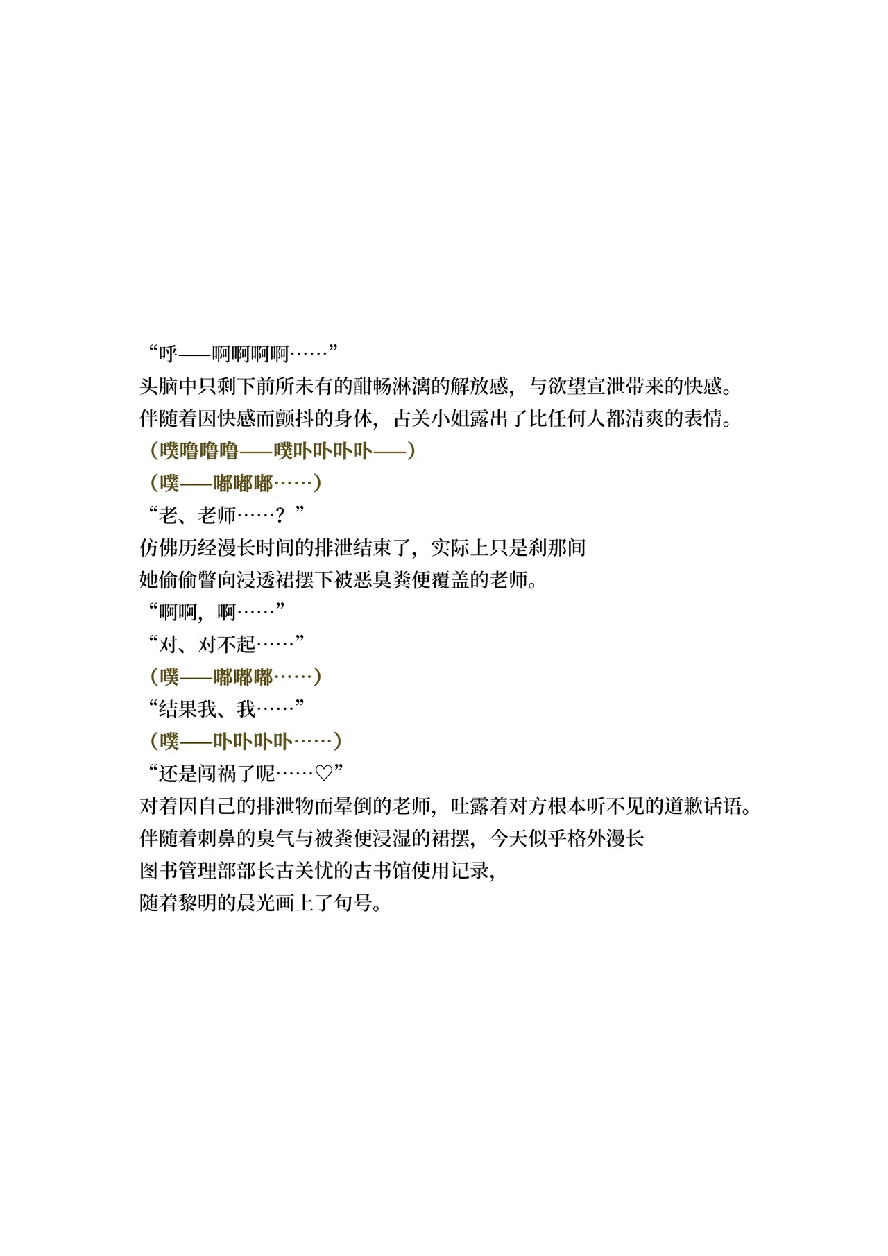 หน้า 132