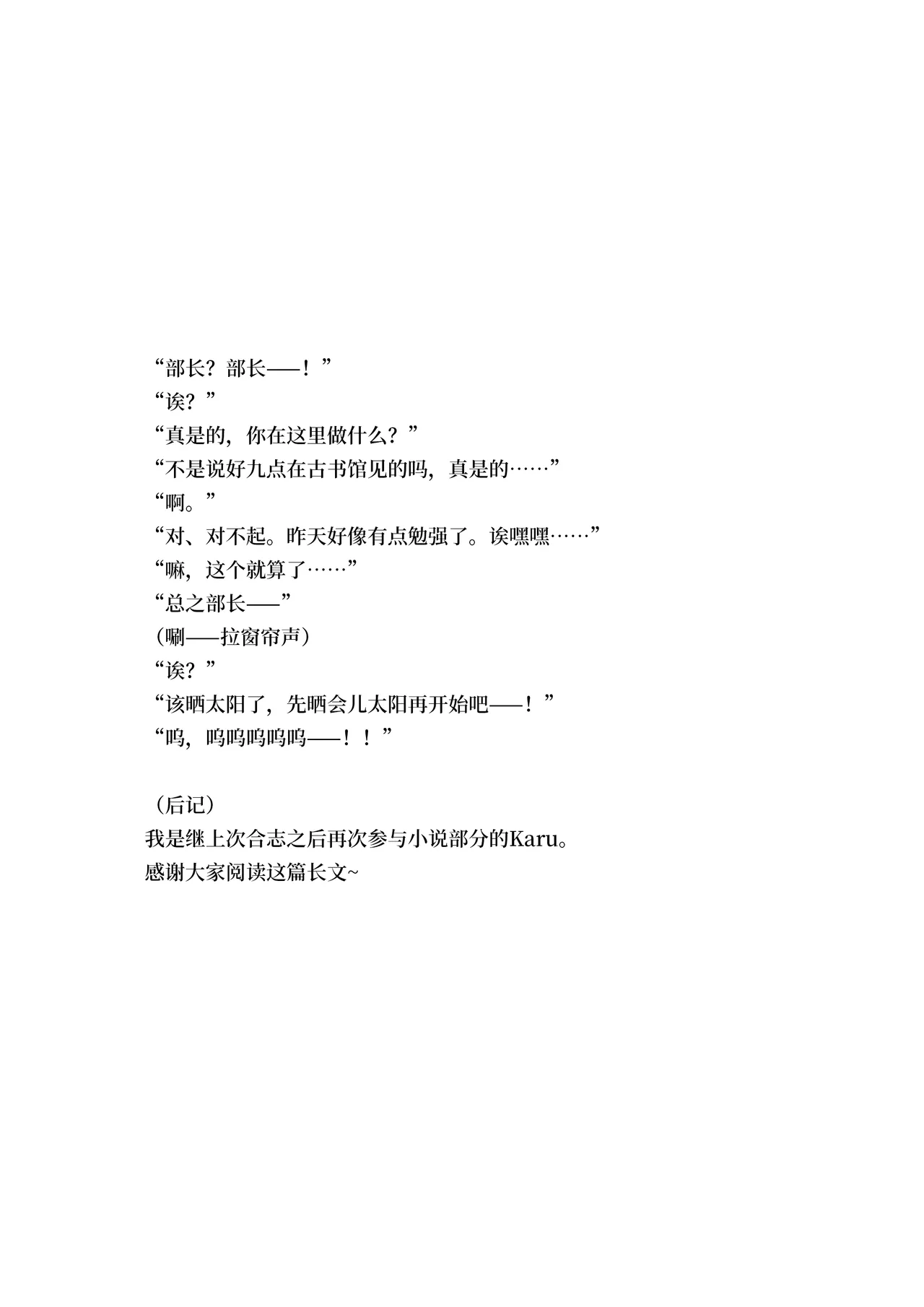 หน้า 133