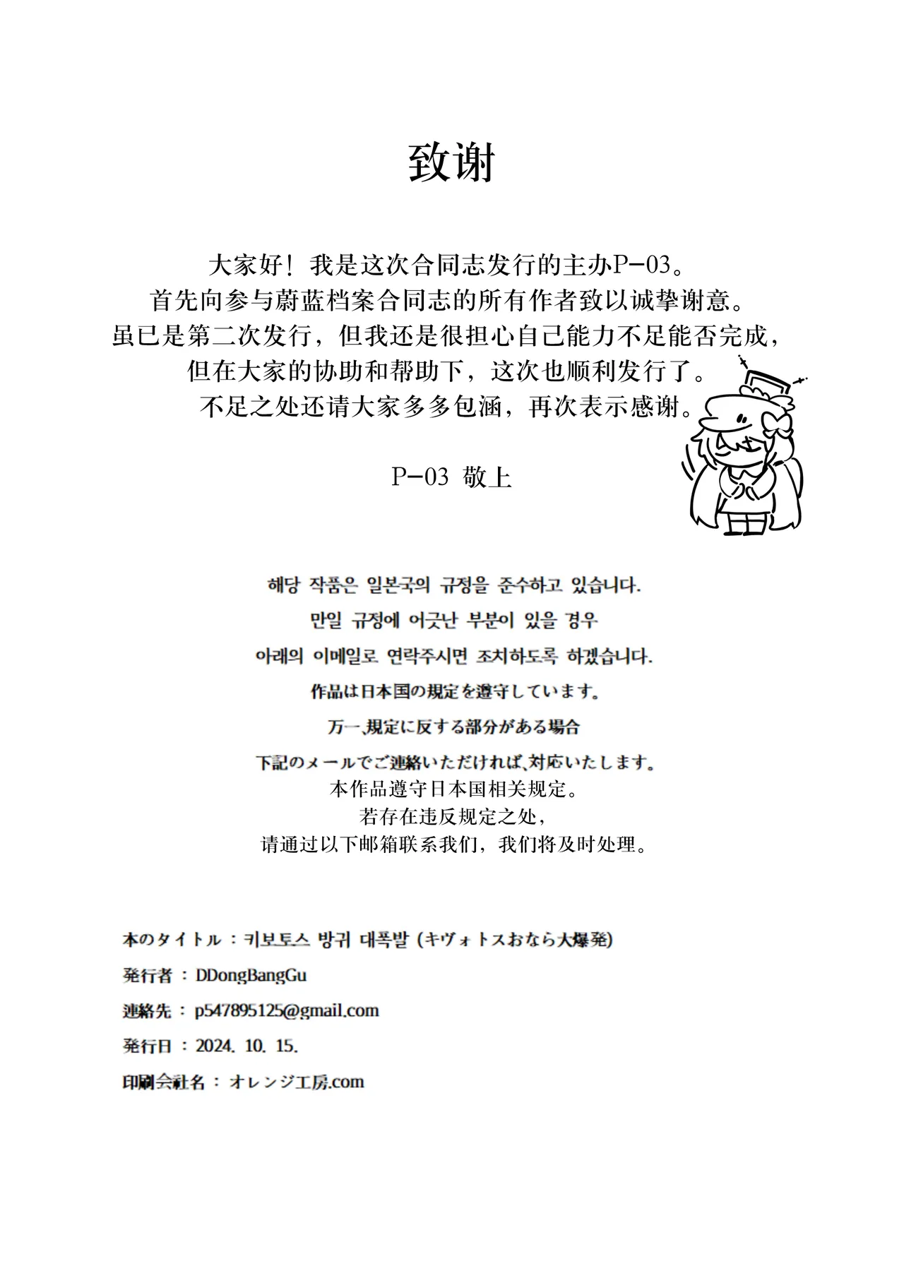 หน้า 134