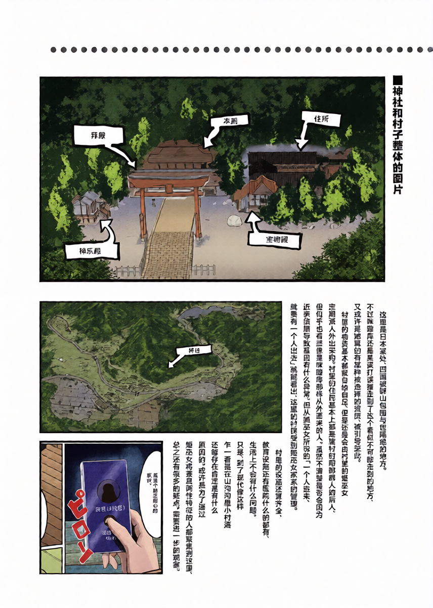 หน้า 31