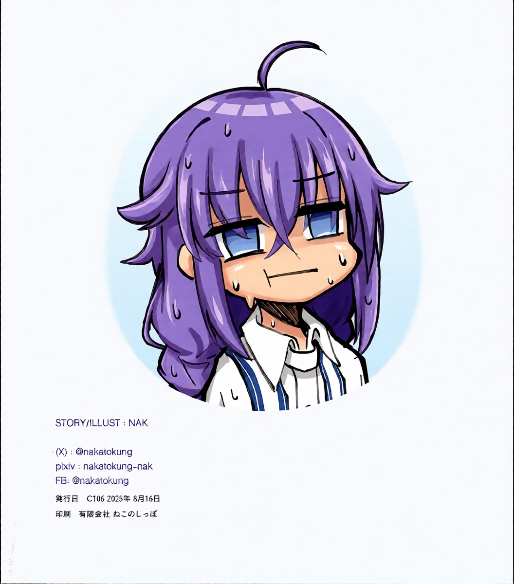 หน้า 20