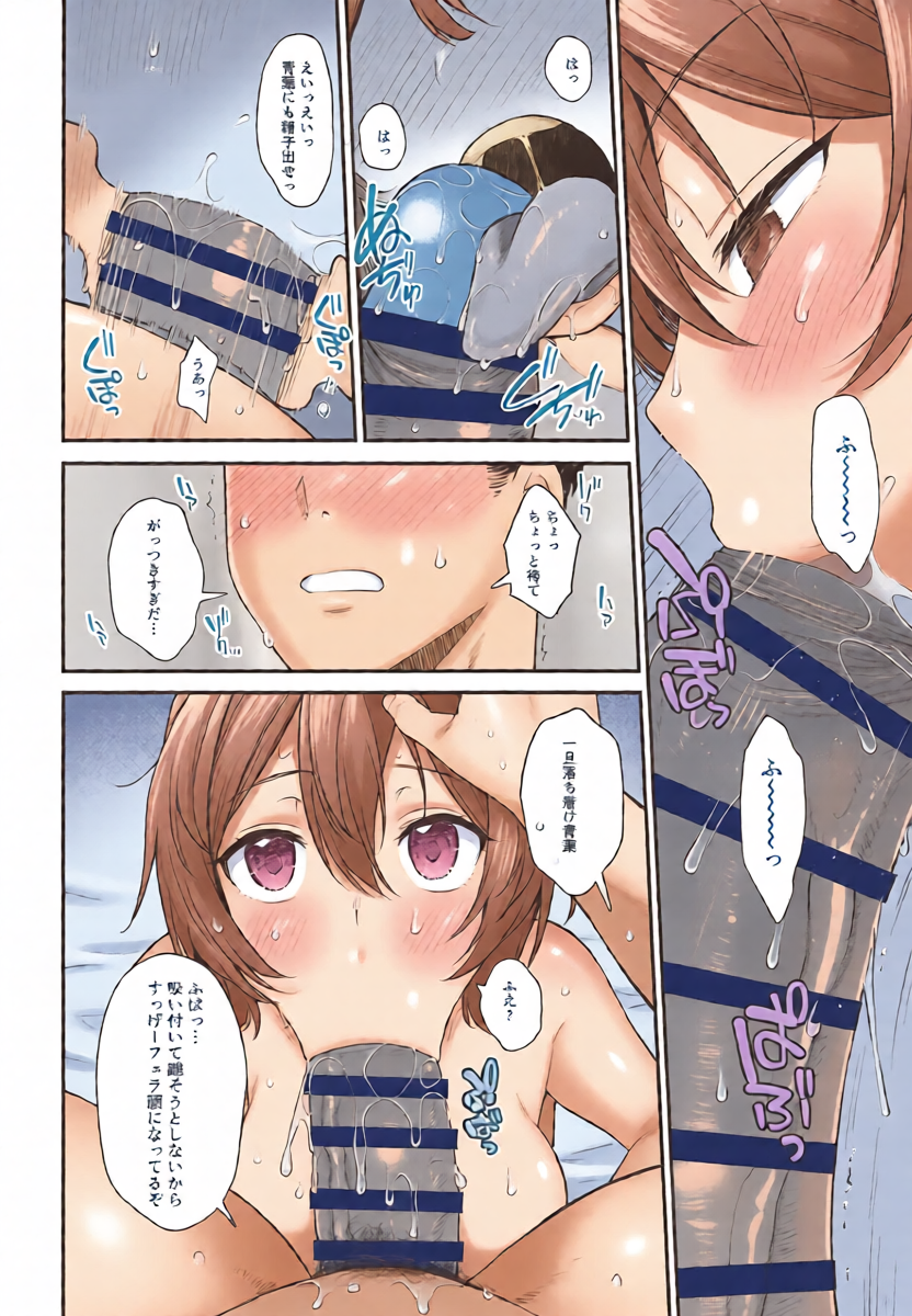 หน้า 9