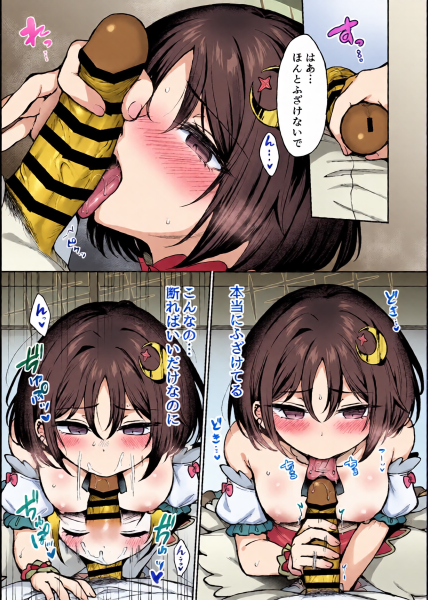 หน้า 8