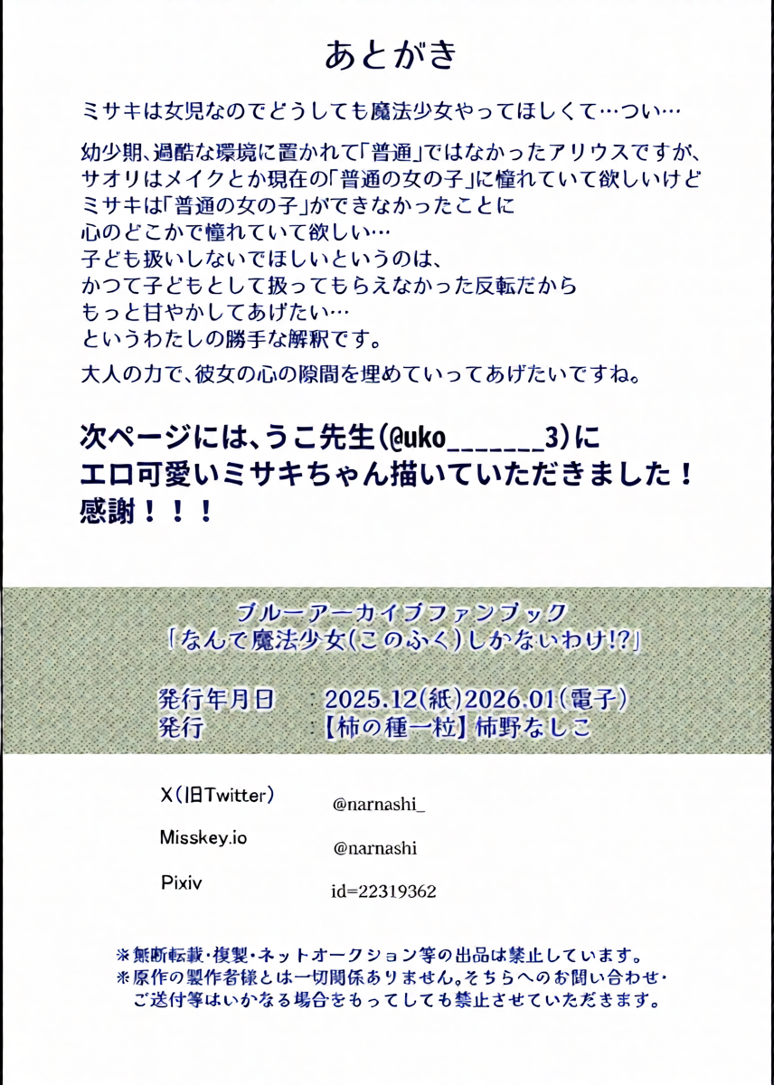 หน้า 26