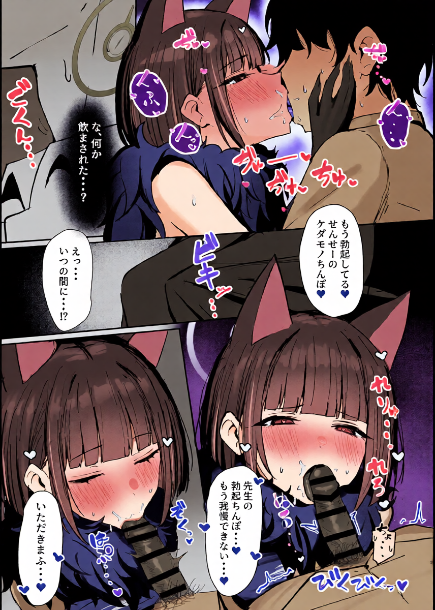 หน้า 8
