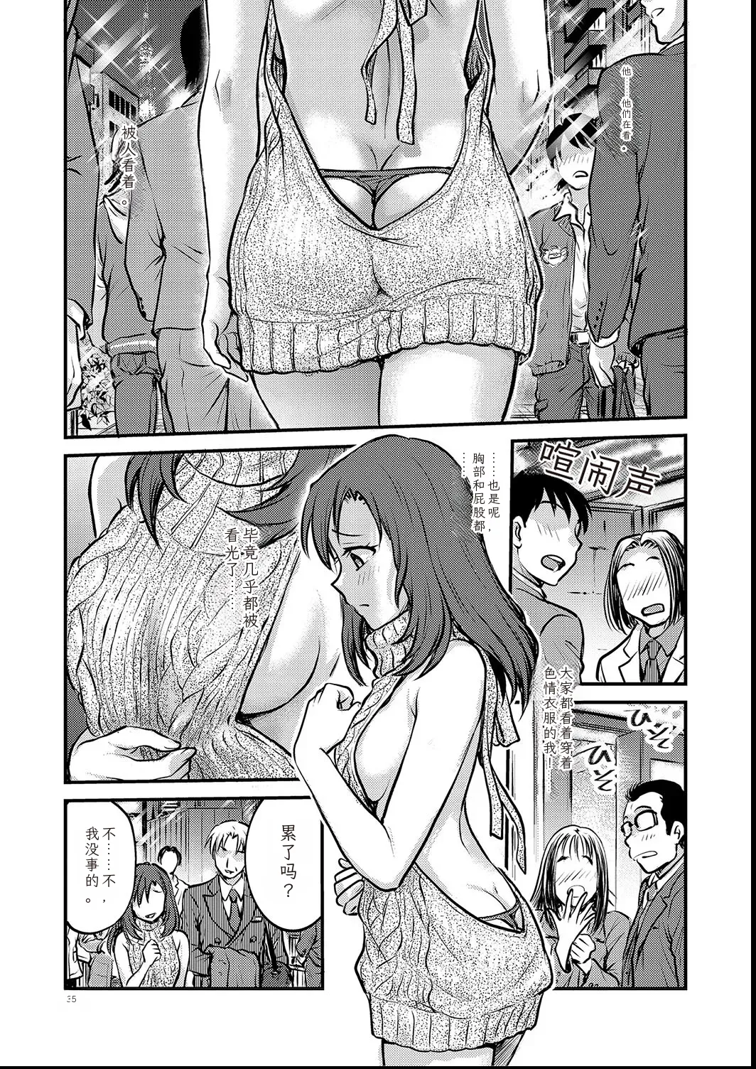 หน้า 35