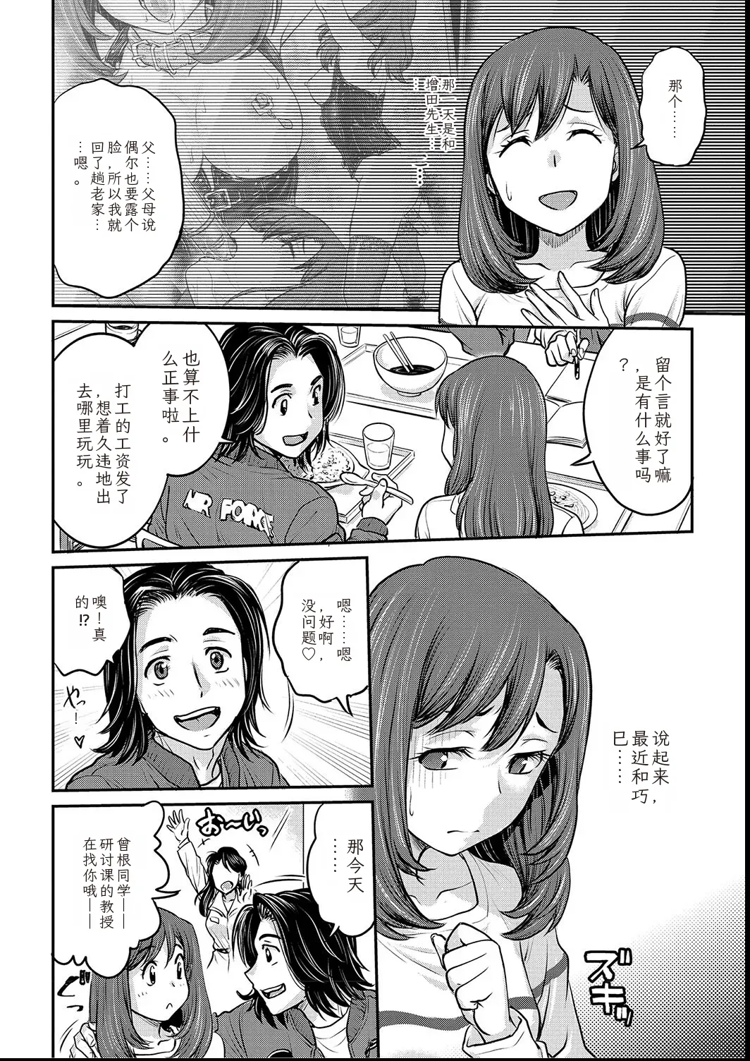 หน้า 58