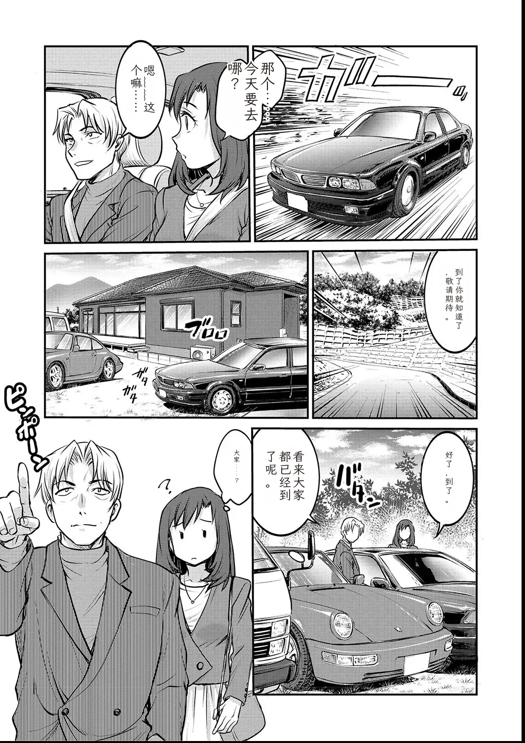 หน้า 109