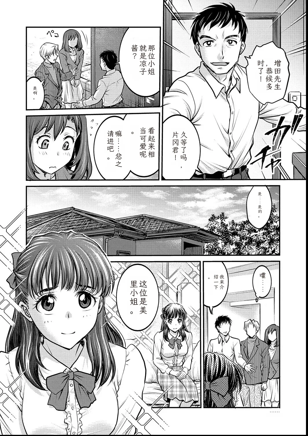 หน้า 110