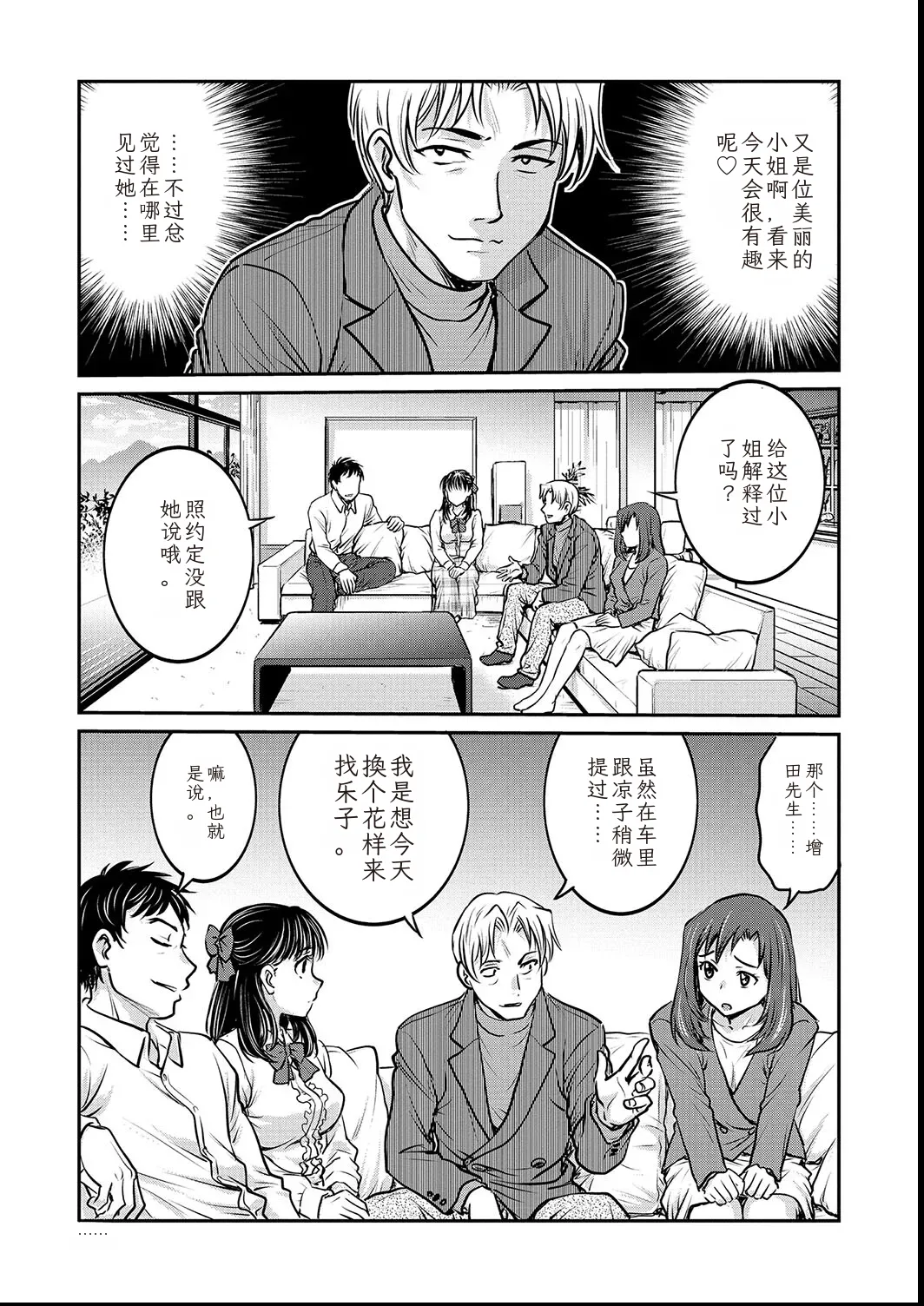 หน้า 111