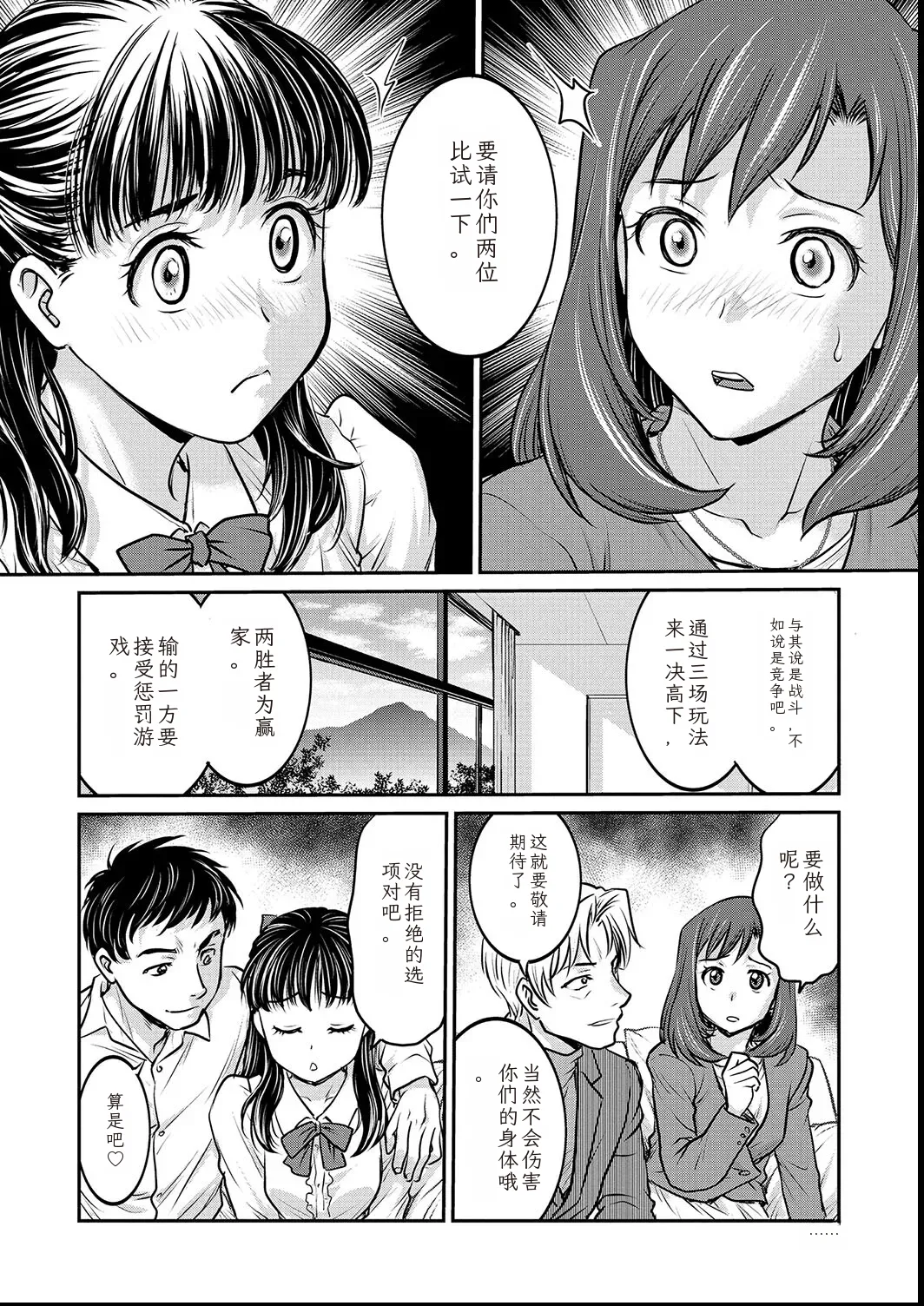 หน้า 112