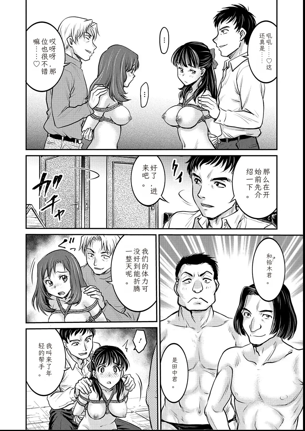 หน้า 114