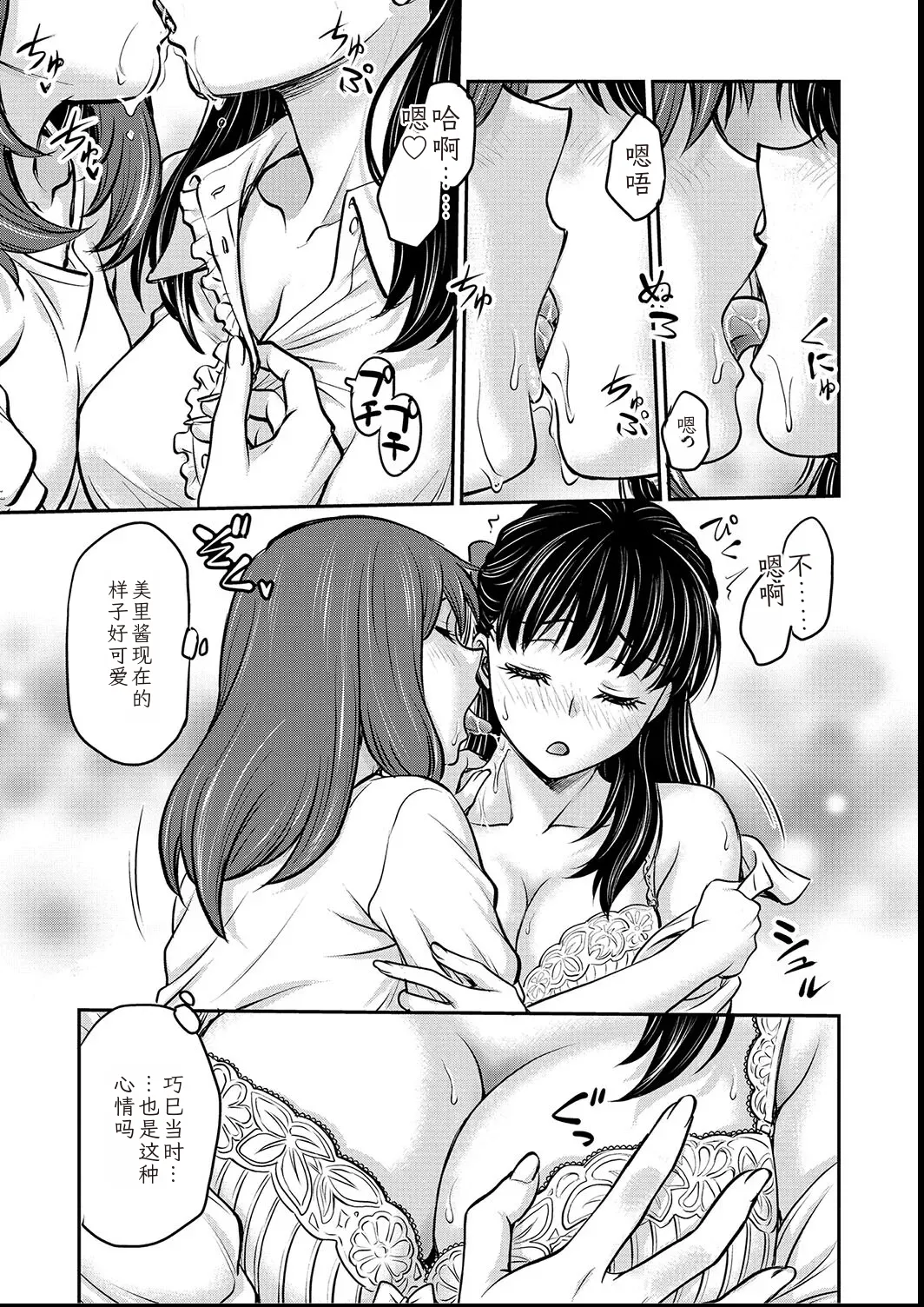 หน้า 131