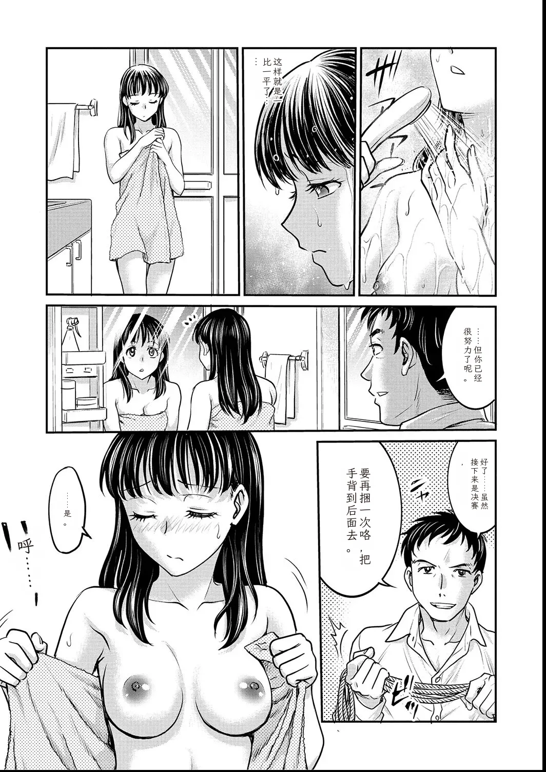 หน้า 143