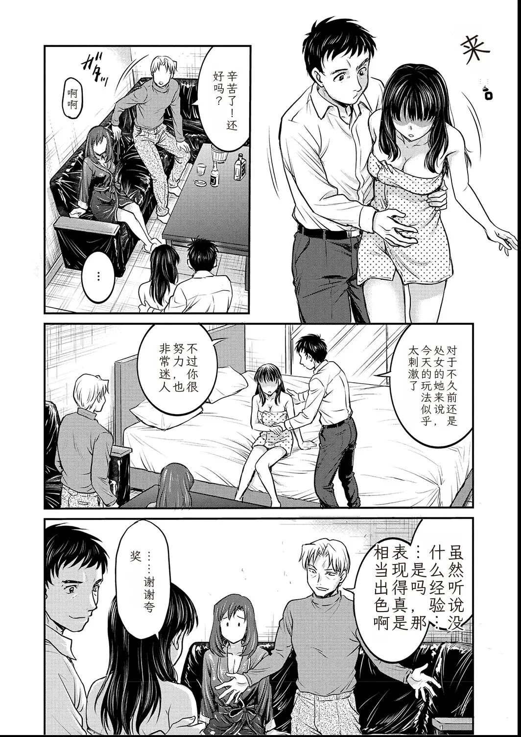 หน้า 162