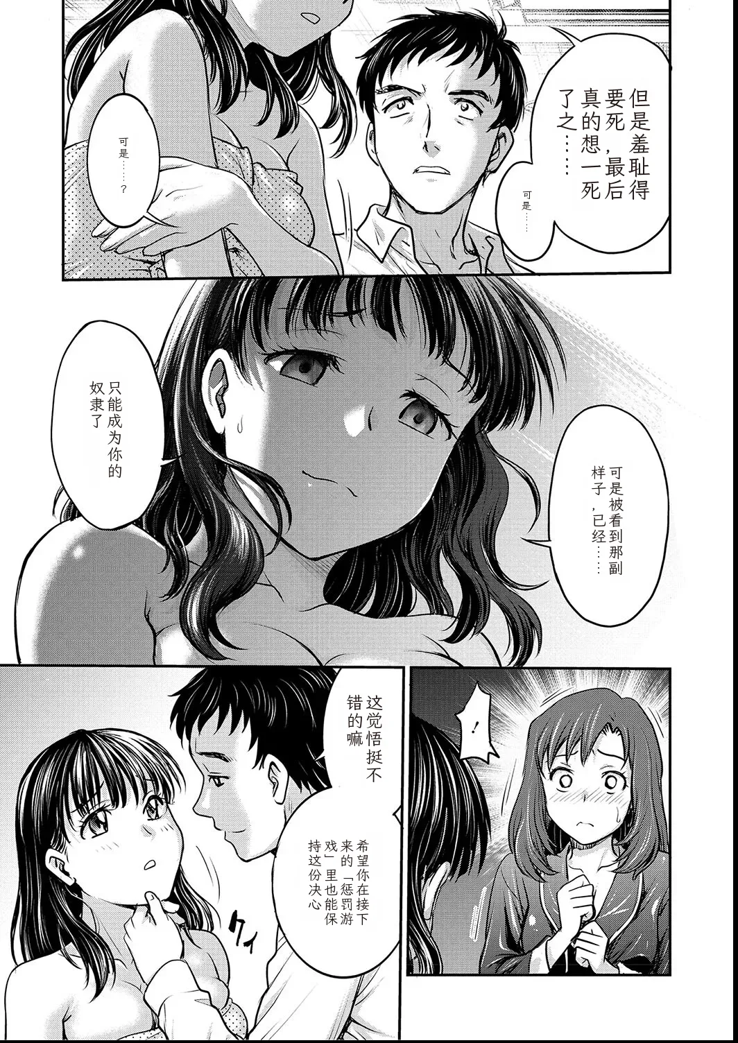 หน้า 163