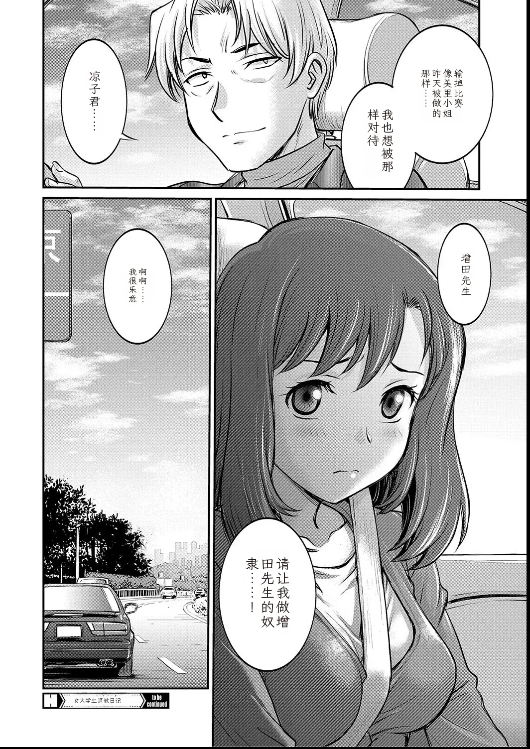 หน้า 198