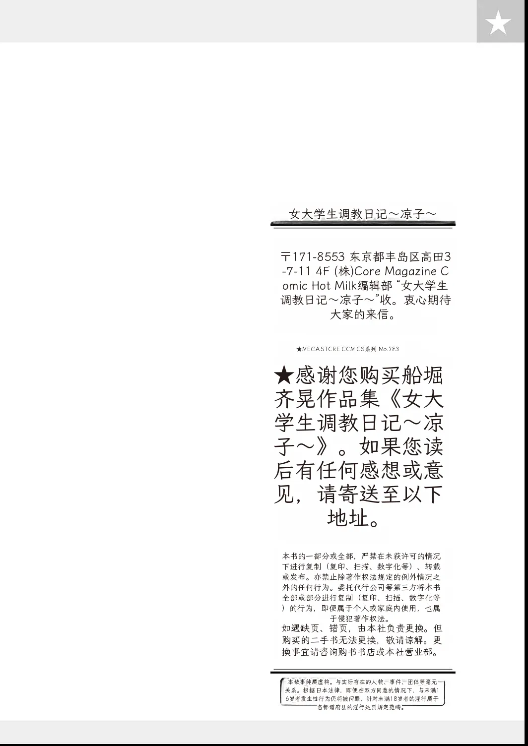 หน้า 202
