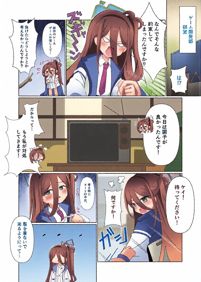 หน้า 6