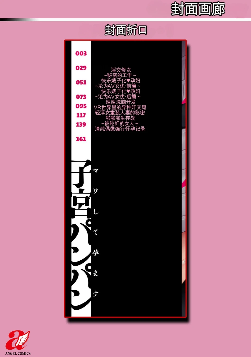 หน้า 184