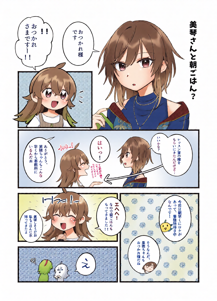 หน้า 3