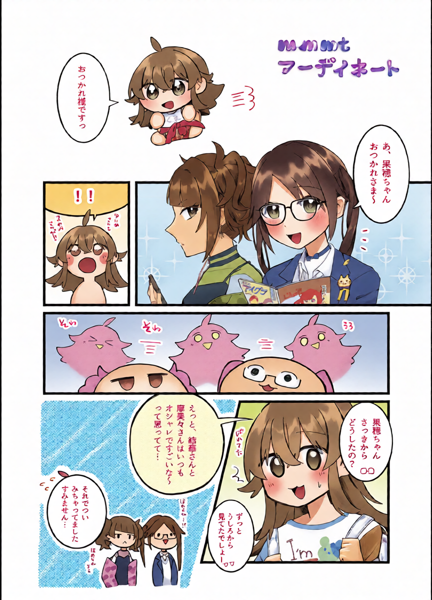 หน้า 6
