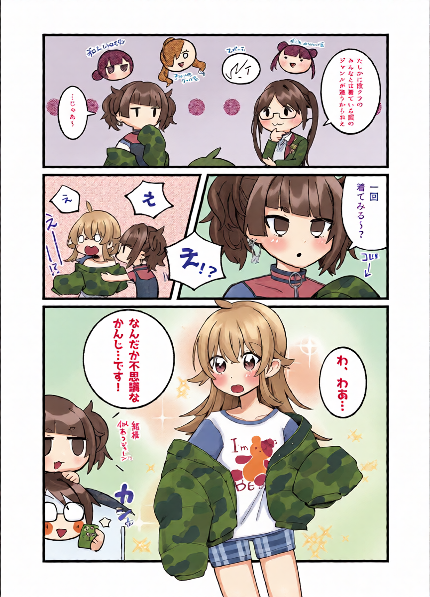 หน้า 7