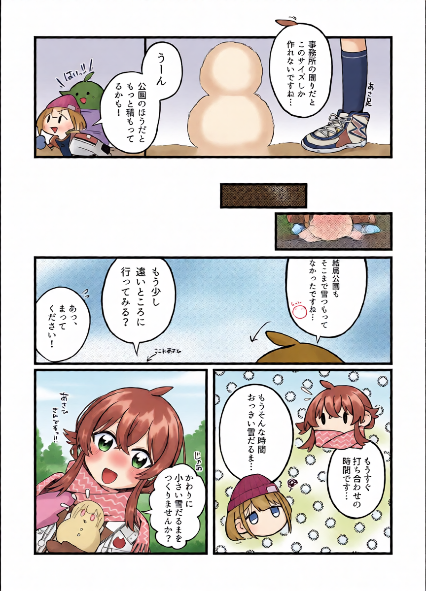 หน้า 13