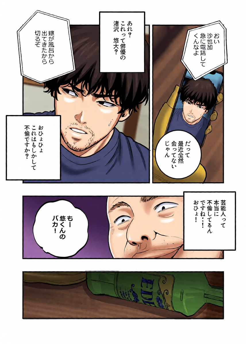 หน้า 13