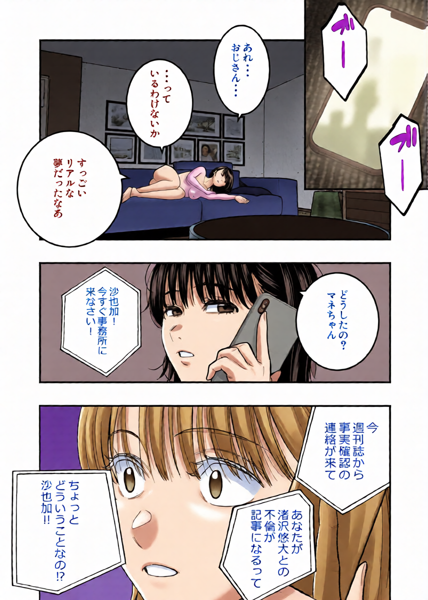 หน้า 30
